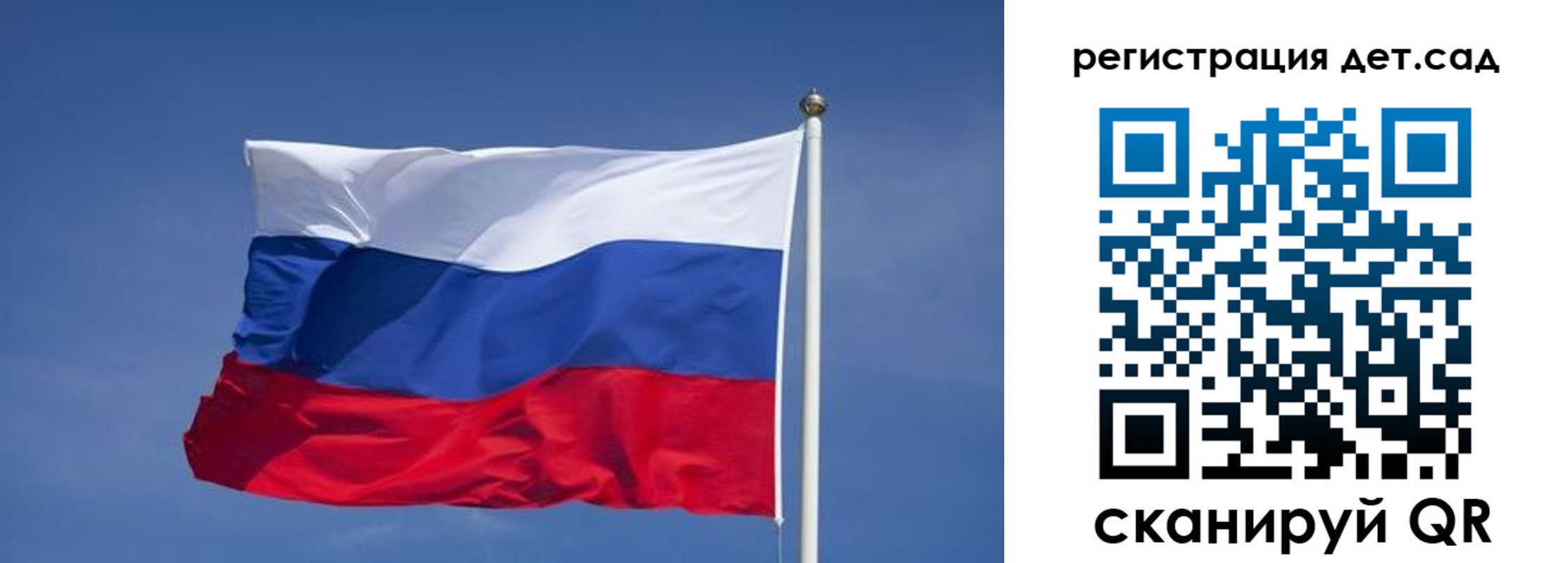 временная прописка в Лакинске