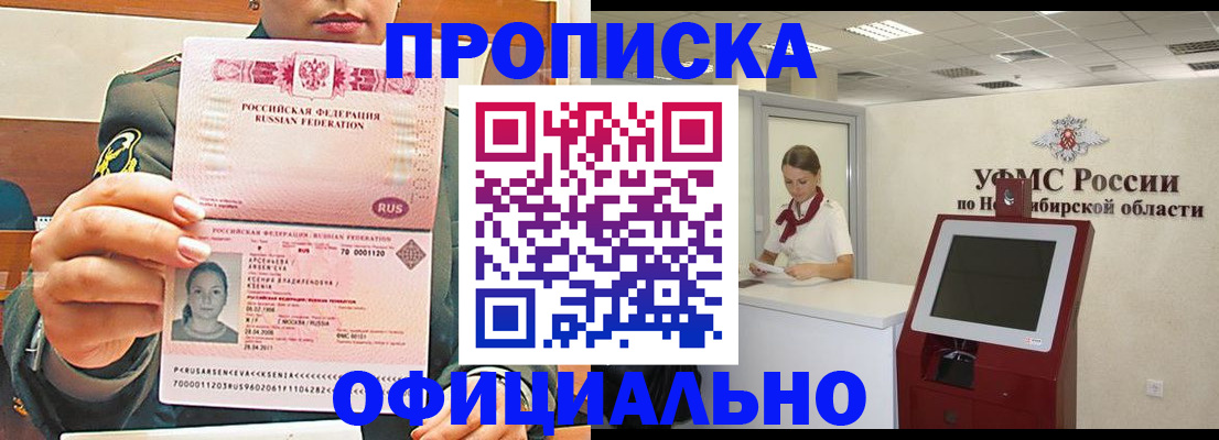найти адрес прописки в Лакинске